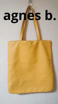 agnes b. レザートートバッグ イエロー