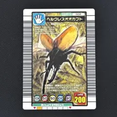 2026年最新】ムシキング ヘルクレスオオカブトの人気アイテム - メルカリ