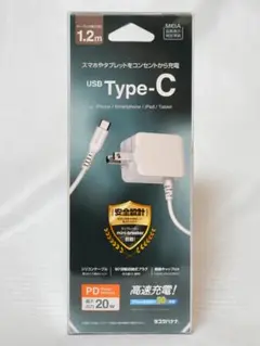 【新品】ラスタバナナ 急速充電器 20W ケーブル一体型 折り畳み式 1.2m