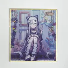 プロセカ 宵崎奏 ミニ色紙