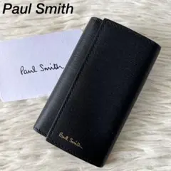 【新品未使用】ポールスミス　イタリア製　マルチストライプ　6連キーケース