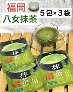 2026年最新】八女抹茶の人気アイテム - メルカリ