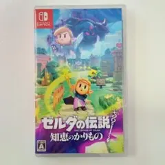 Switch ゼルダの伝説 知恵のかりもの　未開封