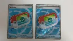 ムニキスゼロ　ポケパッド SR 103/080
