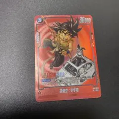 リミテッドパック manga　SB01-053孫悟空：少年期