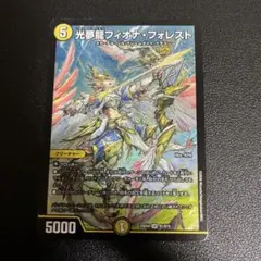 2026年最新】フィオナフォレストの人気アイテム - メルカリ