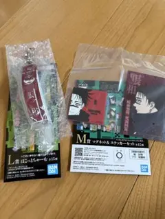 【脹相・2点セット】一番くじ 呪術廻戦 死滅回游 弐 M賞 & L賞