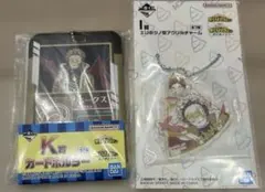 ヒロアカ　一番くじ　更に向こうへ　ホークス　I賞K賞　セット