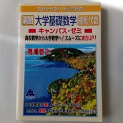 ユン二ゴウ様 リクエスト 2点 まとめ商品