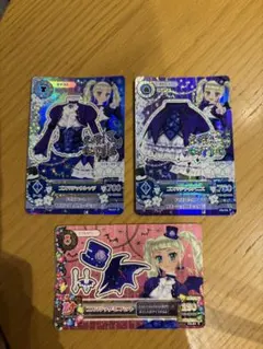アイカツ ロリゴシック プレミアムコーデセット✧︎*。 - メルカリ
