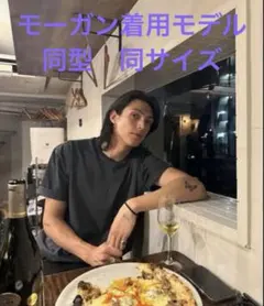 MaisonMargiela ガーメントダイオーバーサイズTシャツ モーガン蔵人のサムネイル