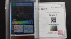 PSA10 メンタルオーバー・デーモン 1枚 MOD 遊戯王 レリーフ - メルカリ