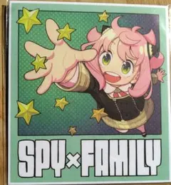 【非売品 未開封】スパイファミリー アーニャカード