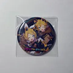 マジカルミライ2019 缶バッジ 鏡音リン・レン①