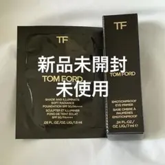 TOM FORD エモーションプルーフ アイプライマー アイシャドウベース