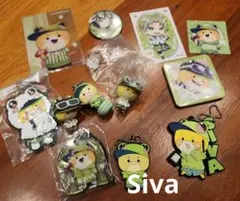 カラフルピーチSiva キャラクターグッズ セットまとめ売り