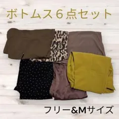 レディース まとめ売り セットアップ