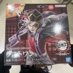 鬼滅の刃 一番くじ 姉の仇 ラストワン 童磨 フィギュア 上弦の弐