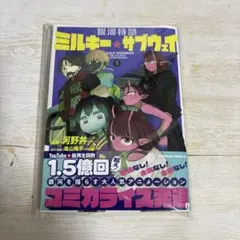 Item thumbnail for item f5eb5e9c-5a7c-4bb2-ad5c-76861f817a29