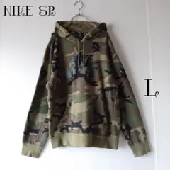 ナイキエスビー　パーカー 迷彩 カモフラージュ L スウエット　ミリタリー