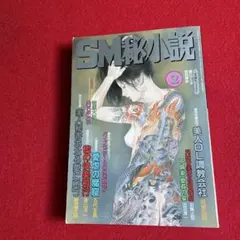astaire327様 リクエスト 3点 まとめ商品