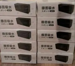 플라워 어레인지먼트 플로럴 폼 수분 흡수성 스폰지, 10개 세트
