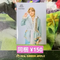 yumiko様 リクエスト 8点 まとめ商品