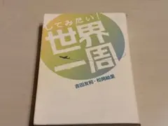 Item thumbnail for item 235c5027-9bdc-4edf-963e-6b8d4a09276f