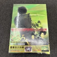 どろろ コレクターズ・エディション DVD - メルカリ