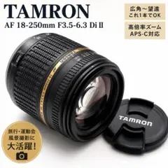 TAMRON AF 18-250mm F3.5-6.3 Di IIのサムネイル
