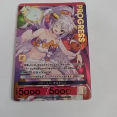 ほっかほっか亭×MHコラボ リオレウス 限定クリアレッドver. - メルカリ