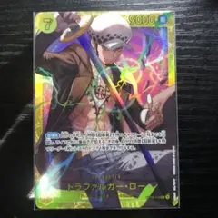 トラファルガー・ロー SEC OP10-119★