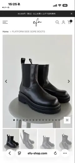 efu☺︎︎︎︎ PLATFORM SIDE GORE BOOTS☺︎︎︎︎ブーツ☺︎︎︎︎Lサイズ