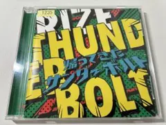 2026年最新】rize thunderboltの人気アイテム - メルカリ