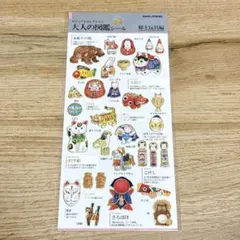 【正規品】大人の図鑑シール　郷土玩具編