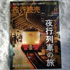 Item thumbnail for item 6262aa8d-ed8f-44db-802d-f52ef435c54b