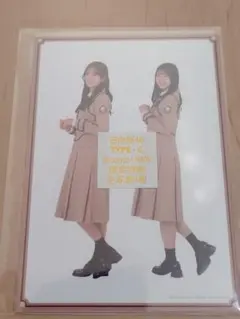 日向坂46 卒業写真だけが知ってる HMV特典生写真3枚セットTYPE-C