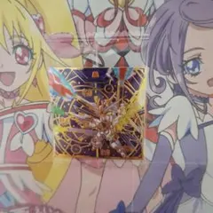 機動戦士ガンダムシールウエハース　宇宙の自由　フリーダムガンダム　MR　未開封