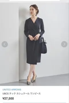 UNITED ARROWS 日本製　ワンピース　二次会　 フォーマル　36