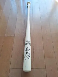 2025年最新】長谷川勇也 サインの人気アイテム - メルカリ