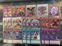 レッドデーモンズ 新規含むデッキパーツセット 遊戯王