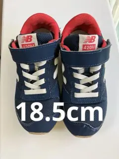 18.5cm New Balance 420M
