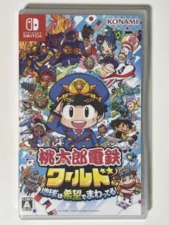 2025年最新】桃太郎電鉄worldの人気アイテム - メルカリ