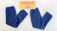 UNIQLO 裏起毛ズボンまとめ売り♡100cm