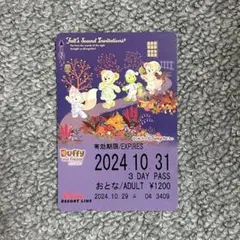 ディズニーリゾートライン フリー切符 ダッフィー＆フレンズ