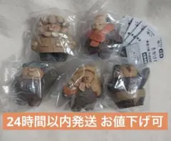 【即発送 お値下げ可】たかはたまさお　木彫り風　全5種コンプリート　ガチャ