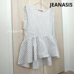 【お値下げしました】ジーナシス　ノースリーブ　Ｆサイズ