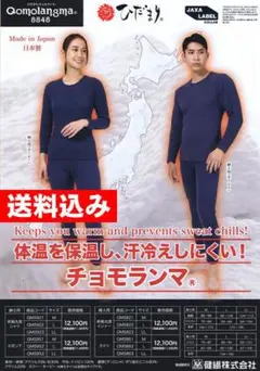 Item thumbnail for item 0ff23603-0218-43be-aeb9-57c1b2104595