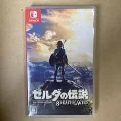 ゼルダの伝説 ブレスオブザワイルド