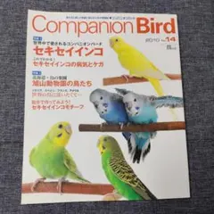 Item thumbnail for item c575c805-ee3e-45e3-a88f-7261d287bfac